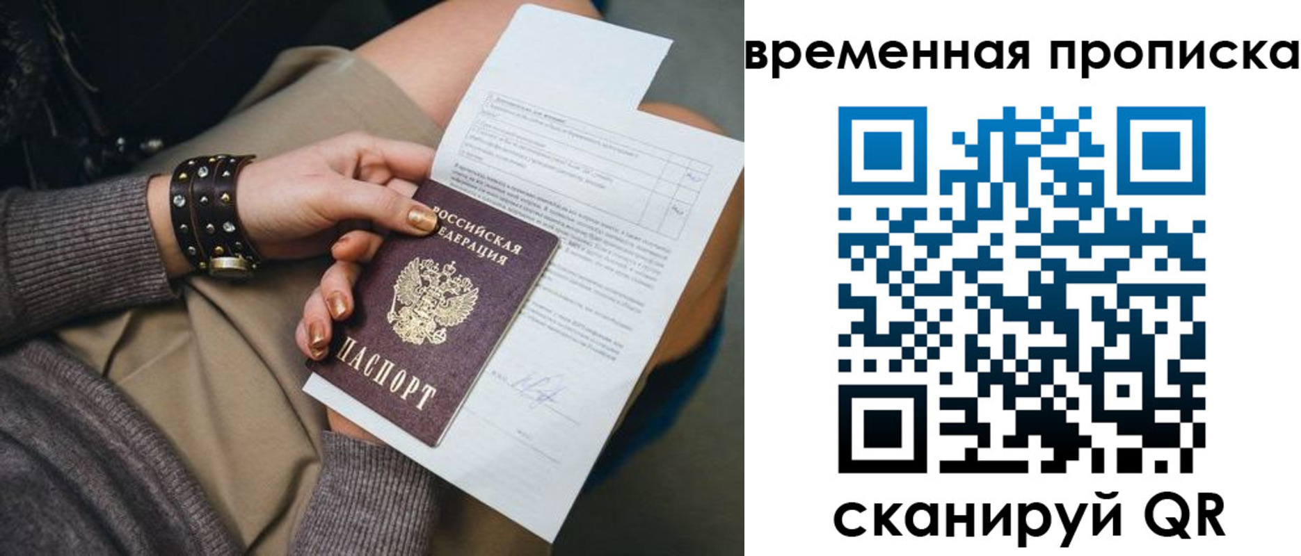 форма 3 в Коле