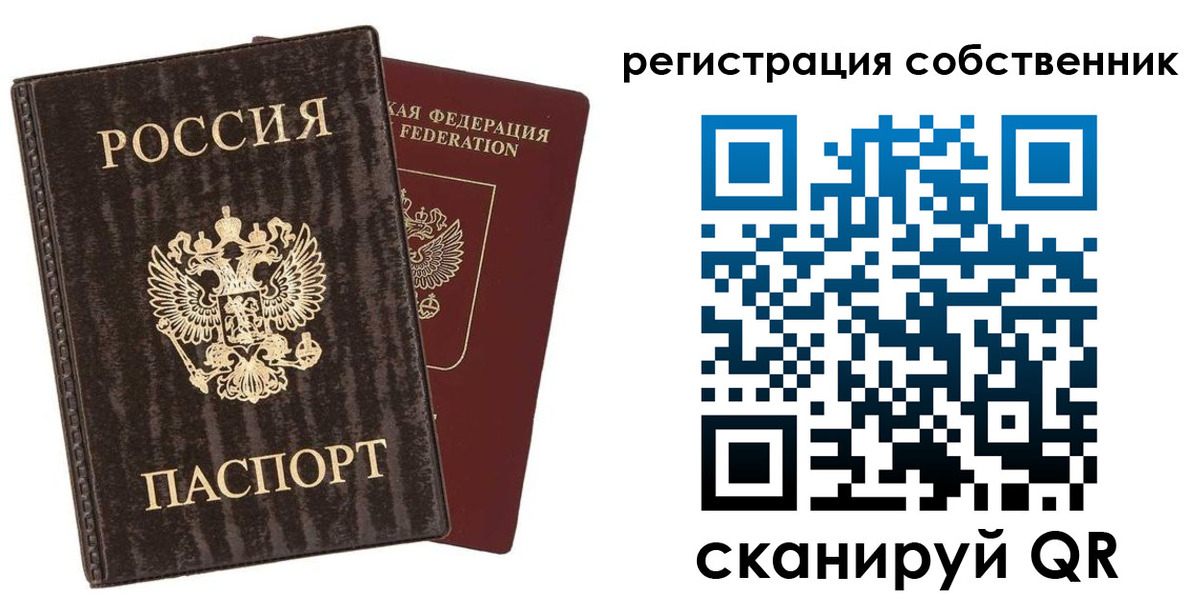временная регистрация гарантия в Коле
